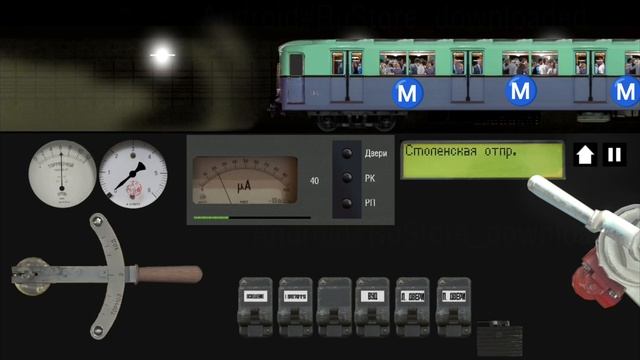 Поездка на сине-голубом А от Александровского Сада до Киевской в симуляторе