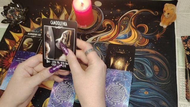 На что обратить внимание,подсказки вселенной 🌌 🔮📖