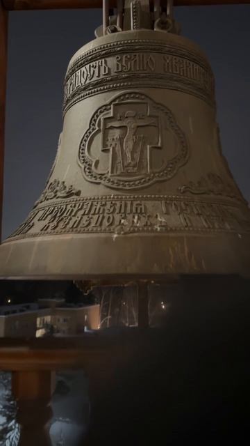 Вечерний субботний праздничный трезвон