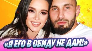 Бородина вступилась за сбежавшего с шоу Сердюкова 🔥 Новости Шоу-Бизнеса