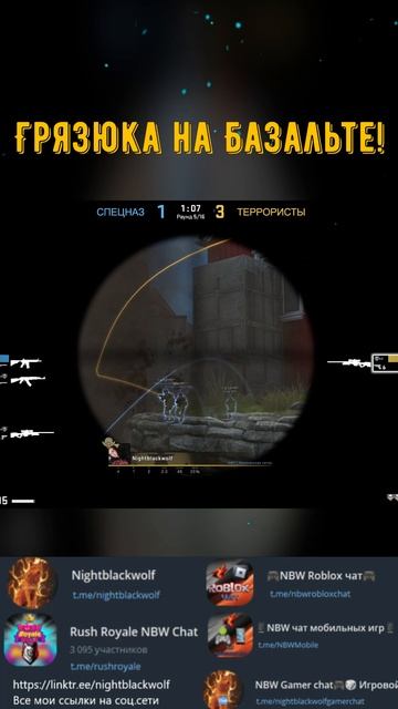 CS GO. Грязный эйс на базальте! #shorts #csgo