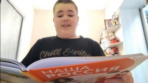 Книга - Мульти-Россия. Энциклопедия "Наша Россия!" - про Респиблику Бурятию