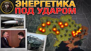 Массированный Удар💥 Переговоры Под Срывом🤝❌ Оборона Чугуевки Рухнула🛡️💥 Военные Сводки 7.02.2026