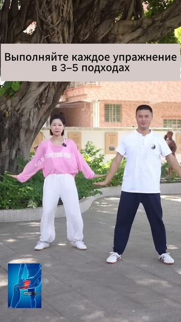 Китайская зарядка