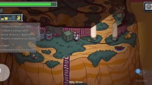 играю в ang Us