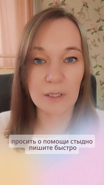 5 минут на диалог с детством