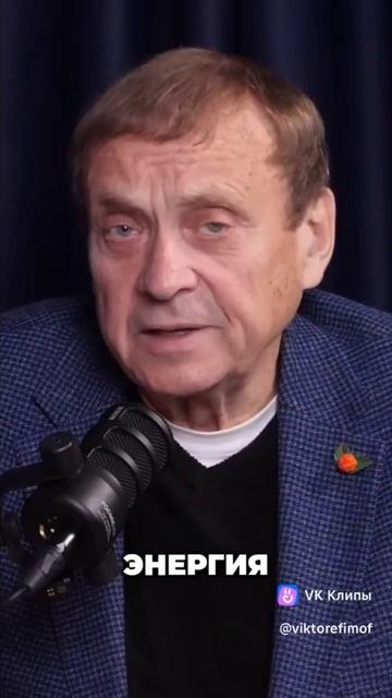 Мы все заложники этой программы