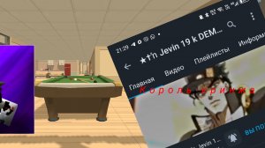 РАЗОБЛАЧЕНИЕ НА ДЖЕВИНА19КА **НЕАДЕКВАТИК**