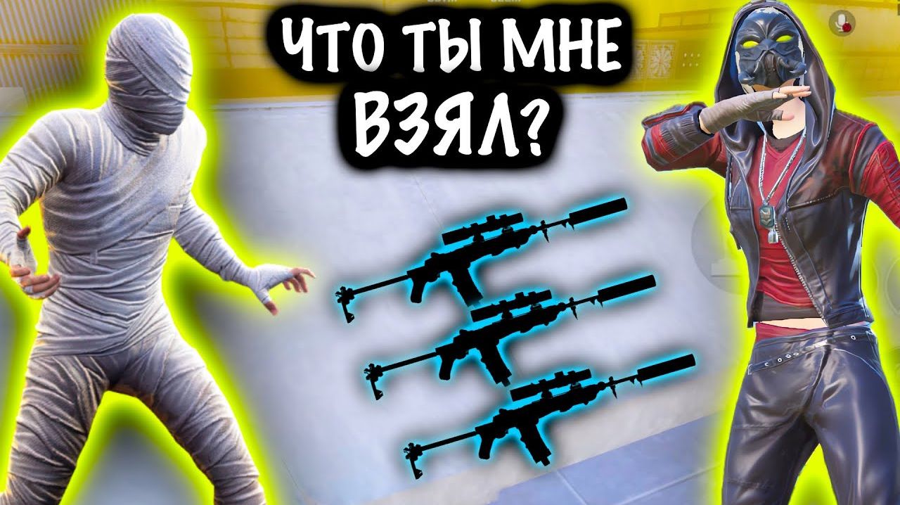 ЗОЛОТОЕ ЧТО ТЫ МНЕ ВЗЯЛ?! | 7 КАРТА МЕТРО Рояль | Metro PUBG Mobile смотреть онлайн