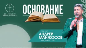 День Рождения Завет Усть-Илимск 2 день
