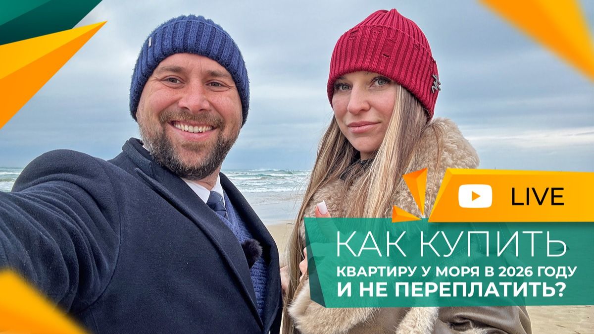 Почему об этом НЕ ГОВОРЯТ? Зачем брать СЕМЕЙНУЮ ипотеку, если есть ДРУГИЕ, более ВЫГОДНЫЕ варианты?