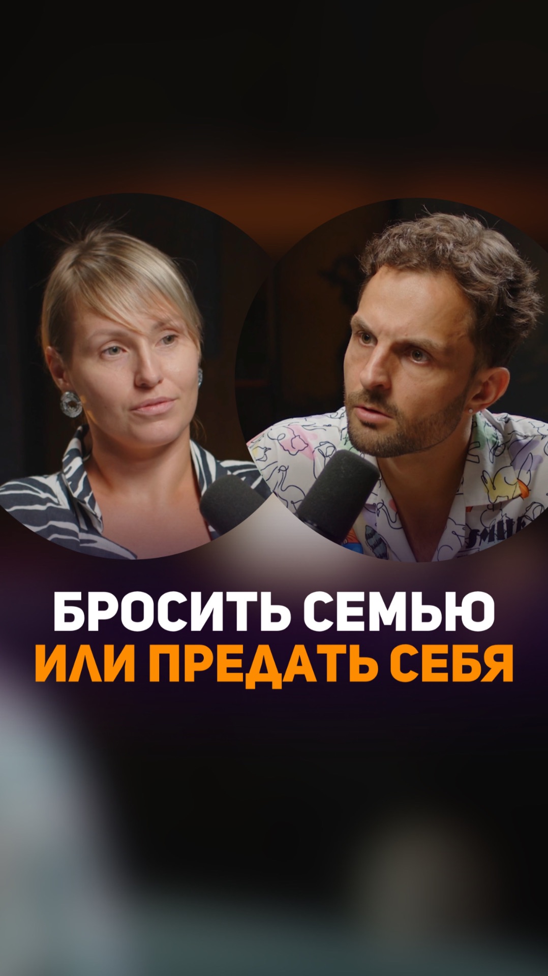 Когда ты завязываешь на себе все – ты создаешь ВИДИМОСТЬ своей важности.