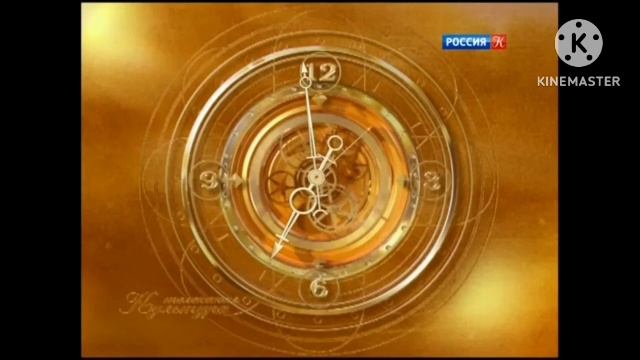 Конец эфира Культура 2010 - Начало эфира Культура 2017 - Утро России - Заставка смотреть онлайн