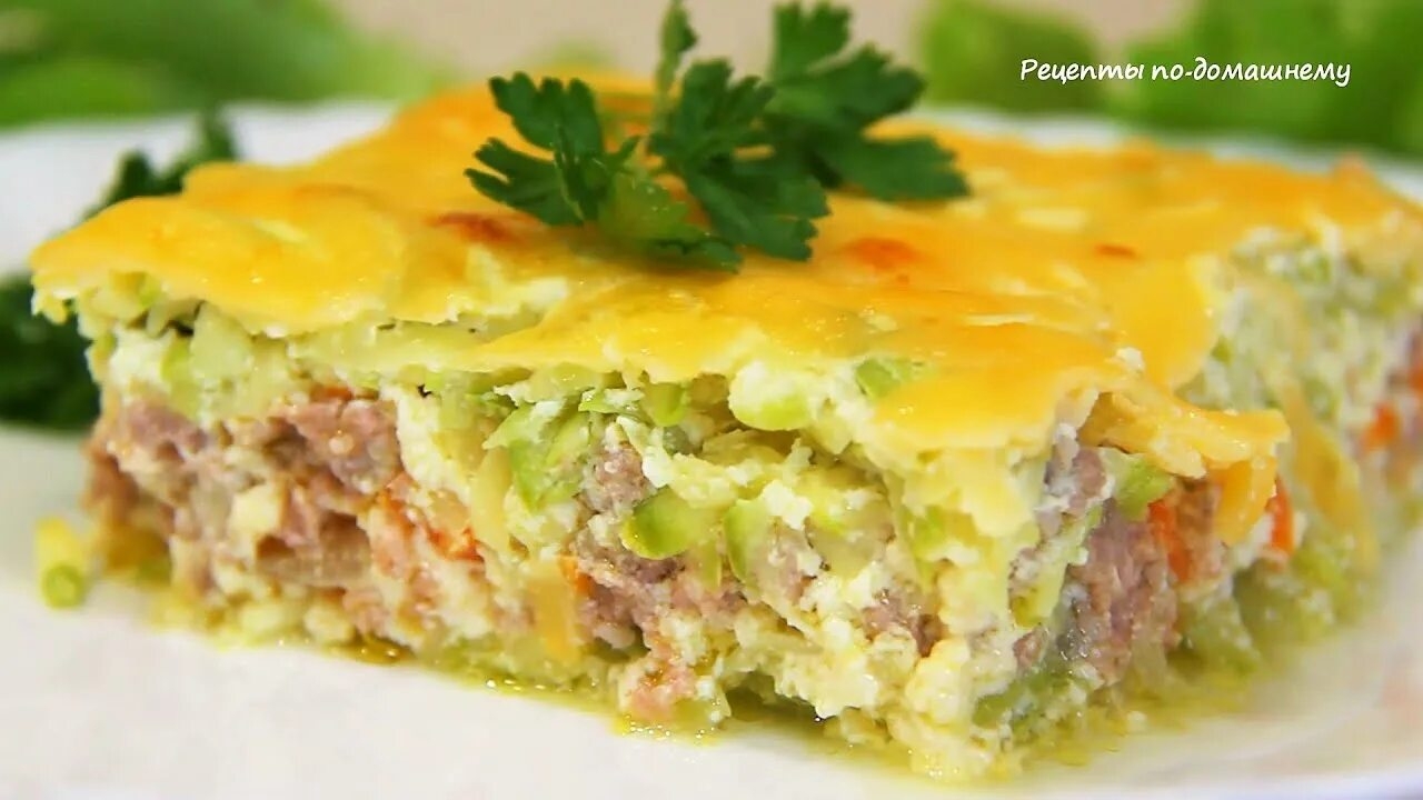 Вкуснейшая запеканка 😘