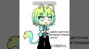 новая оска..