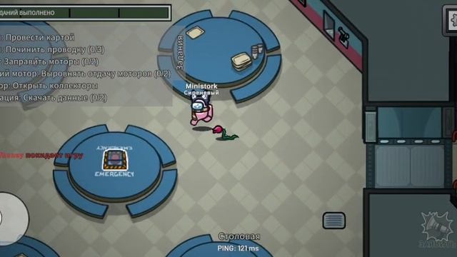 Играю в Among Us За мирного
