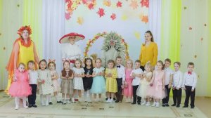 Встречаем Осень в Солнышке