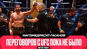 Бой Гасанова ОСВИСТАЛИ в Москве: «Будущее? Мне нужно время, чтобы подумать»