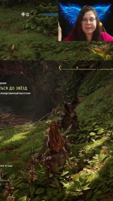 Священная улитка и ЗОЖ творят чудеса😄#vilmarionv #horizonforbiddenwest #games #gaming #игры