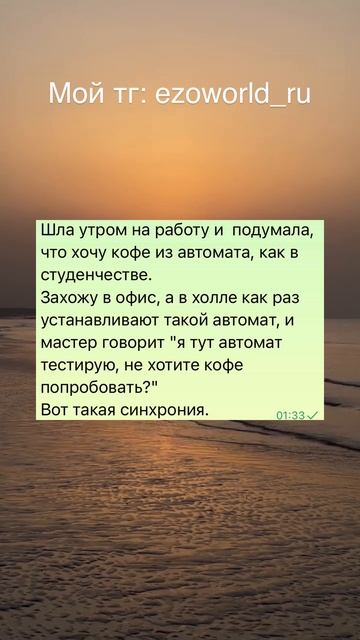 #мистическаяистория #мистика #эзотерика #эзотерик #историиизжизни #историяизжизни