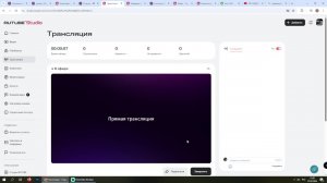 стрим по разным мини игрым