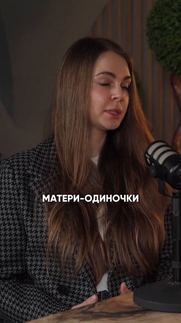 Матери-одиночки #семья #материнство #одиночество #ответственность Матери-одиночки #семья #материнство #одиночество #ответственность