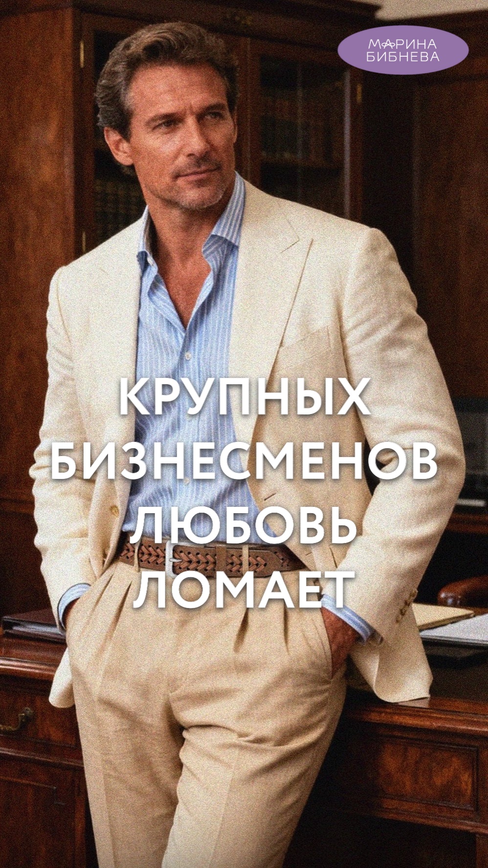 РАЗБОР-ДИАГНОСТИКА