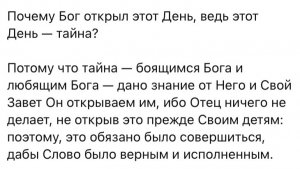 🇷🇺 Последнее Пробуждение 🇺🇦