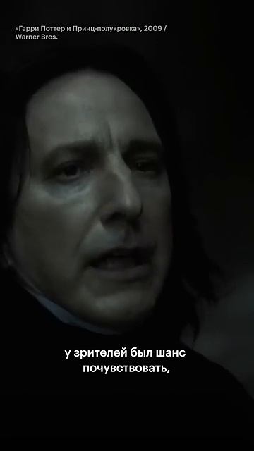 Как удаленные сцены могли изменить «Гарри Поттера»