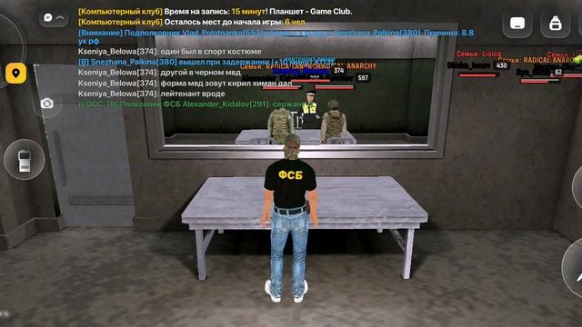 Будни ФСБ на Русь Мобайл || Облава на Подполковника ГИБДД смотреть онлайн