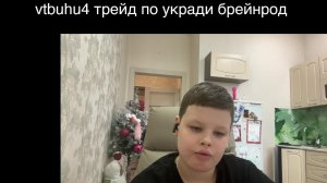 цунами бренрод трейд