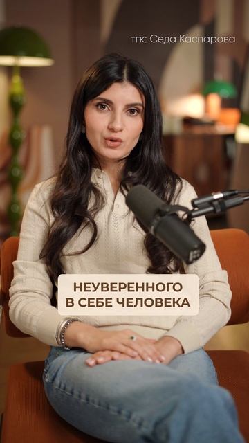 4 признака НЕУВЕРЕННОГО в себе человека! #неуверенность #уверенностьвсебе #саморазвитие смотреть онлайн