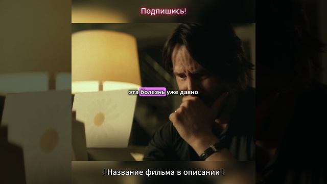 Подарок Джону после смерти жены от жены смотреть онлайн