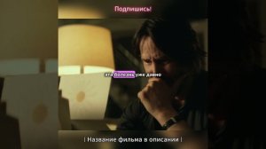 Подарок Джону после смерти жены от жены