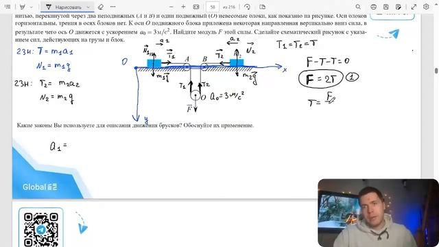 На гладкой горизонтальной плоскости лежат два груза массами m1 = 1 кг и m2 = 2 кг — №31064