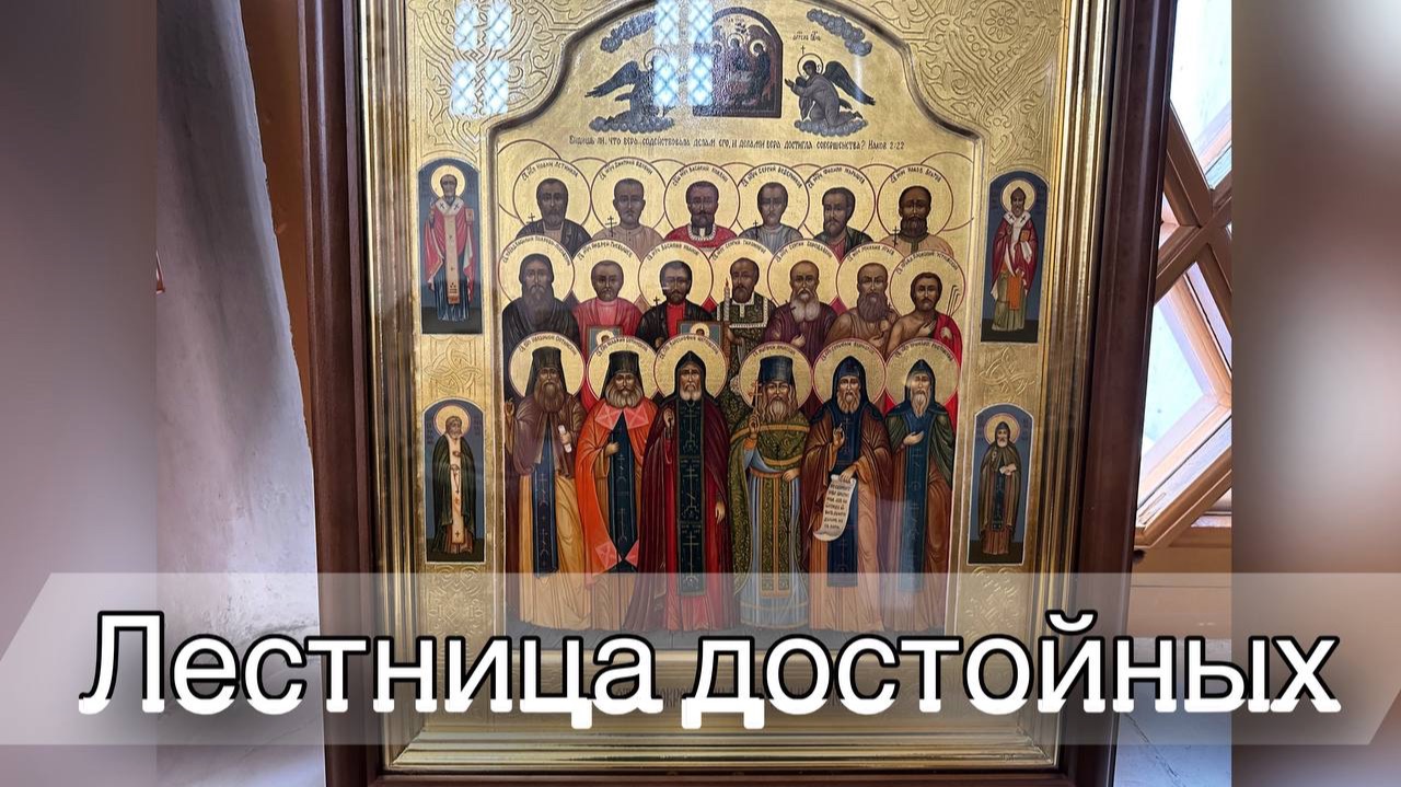 Святые предприниматели. Протоиерей Андрей Ткачёв смотреть онлайн