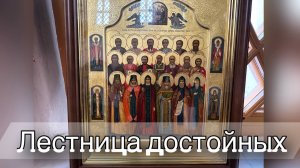 Святые предприниматели. Протоиерей Андрей Ткачёв