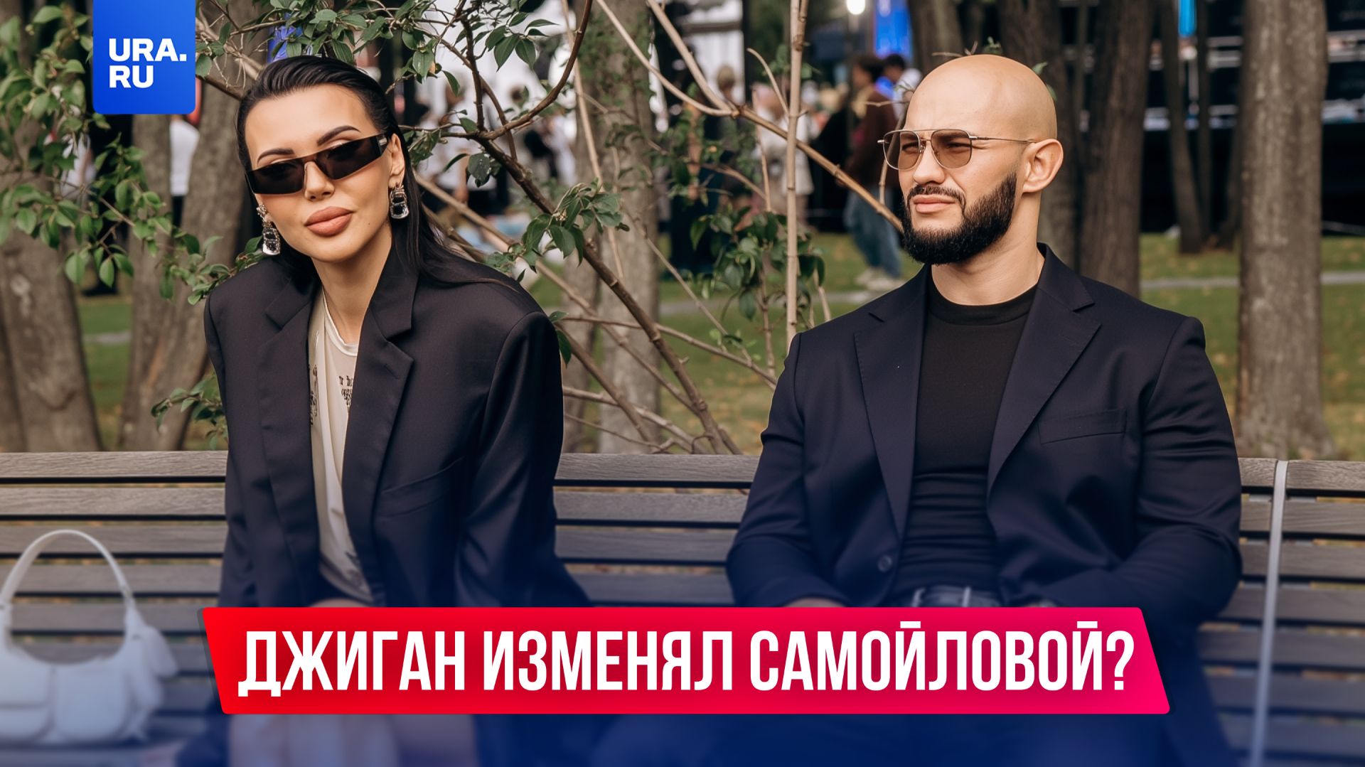 Джиган не изменял Самойловой смотреть онлайн