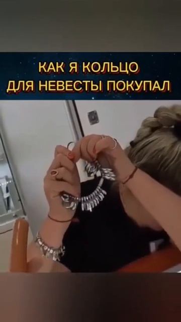 кольцо хотел выбрать смотреть онлайн