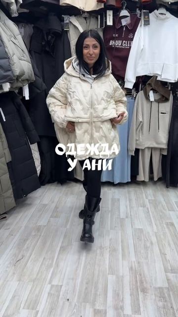 СТИЛЬНАЯ ВЕСНА У АНИ🎀 ТВОЙ ИДЕАЛЬНЫЙ ОБРАЗ УЖЕ ЗДЕСЬ👀 ОПТ И РОЗНИЦА⭐ ТК Садовод. Москва