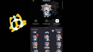 ОГОГОКАК 0_0