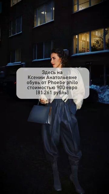 Пока страна сплочена сбором самого необходимого для бойцов, Ксения Собчак выкладывает снимки смотреть онлайн