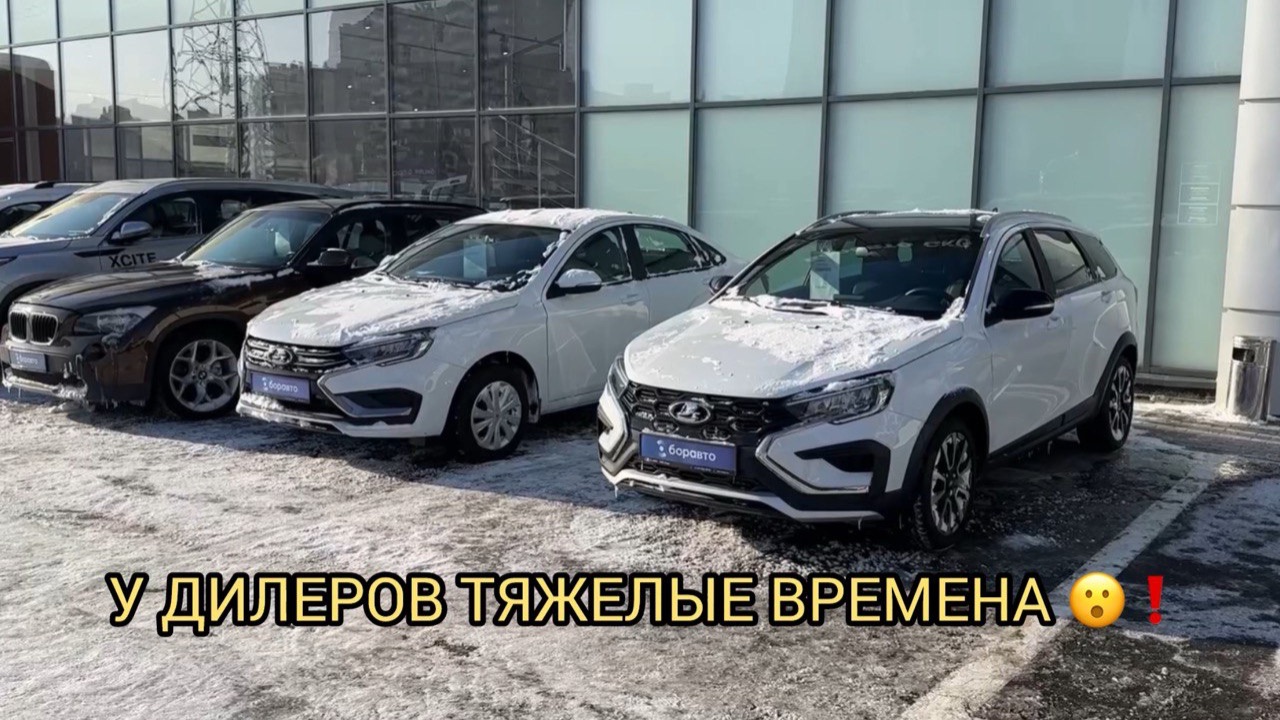 ТЯЖЁЛЫЕ ВРЕМЕНА ДЛЯ АВТОДИЛЕРОВ 😮❗️ПАДЕНИЕ ПРОДАЖ❗️ смотреть онлайн