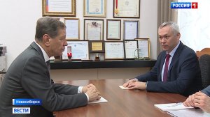 Новосибирская область получит федеральное финансирование на реализацию проектов