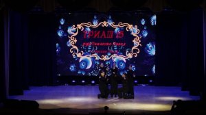 30. Отчетный концерт 2026"Русские корни"|Блок 3|Триаш 15|Ткаченко Павел