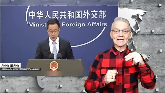 новости глухих 7.2.2026 смотреть онлайн