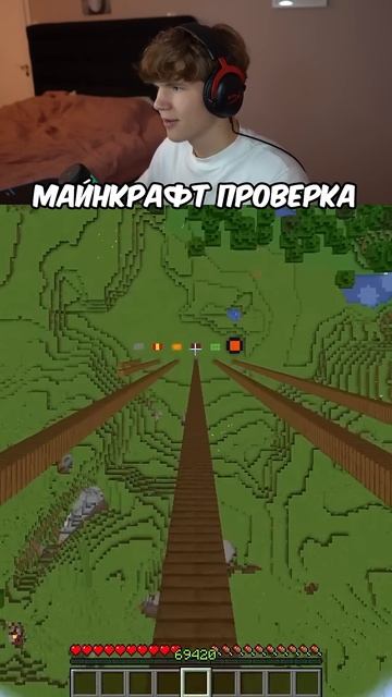 Подожди До Конца Minecraft!😍 #shorts #шортс #minecraft #майнкрафт #майн #прикол #мем #lisfox #мемы Подожди До Конца Minecraft!😍 #shorts #шортс #minecraft #майнкрафт #майн #прикол #мем #lisfox #мемы