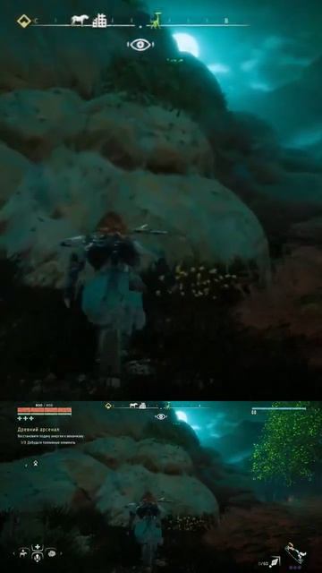 Очень много вопросов и очень мало ответов😅#vilmarionv #horizonzerodawngameplay #gaming #games #игры смотреть онлайн