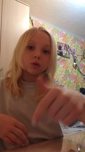 делаем Английский язык