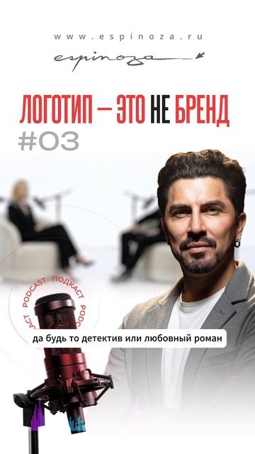 Почему вы сливаете бюджет на логотипы впустую